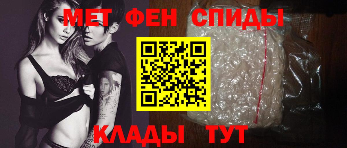 Пугачёв  Амфетамин  Амфетамин    онион  Вход с VPN  Amphetamine VHQ 