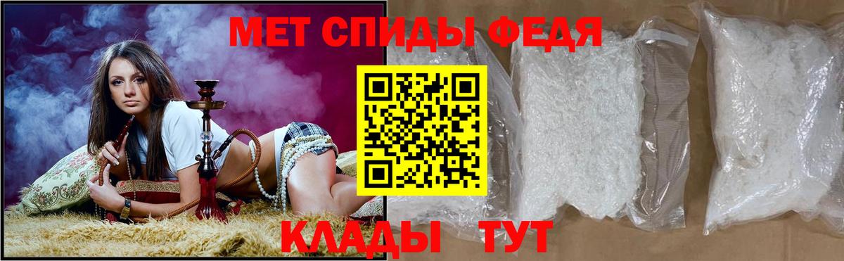 Amphetamine Розовый Пугачёв