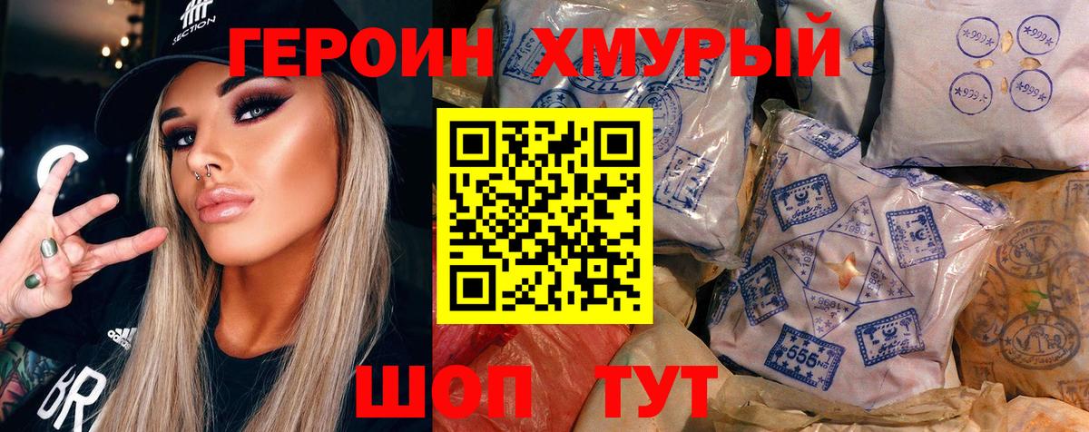 Пугачёв  ГЕРОИН Афган  Вход с VPN 