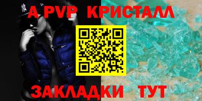 мдма Рязань