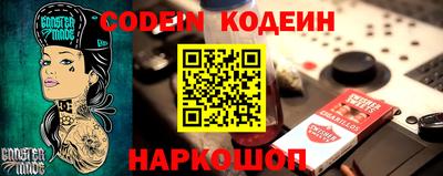 меф Рыбинск