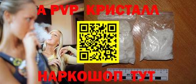 меф Рыбинск