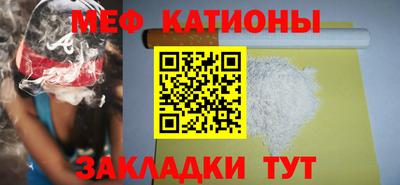мдма Рязань