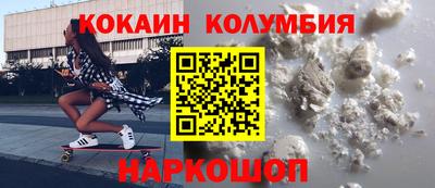 меф Рыбинск