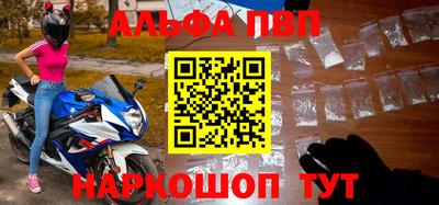 mdma Рузаевка