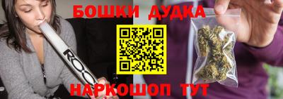 меф Рыбинск