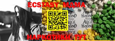мдма Рязань