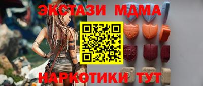 мдма Рязань