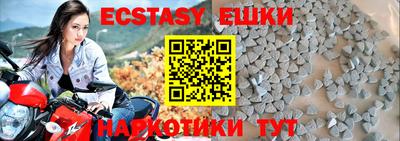 mdma Рузаевка