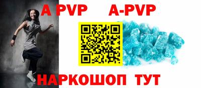 меф Рыбинск