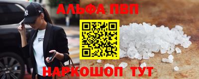 mdma Рузаевка