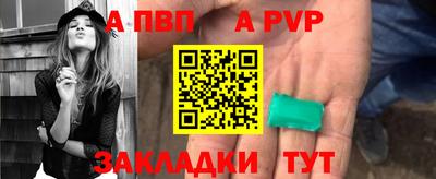 mdma Рузаевка