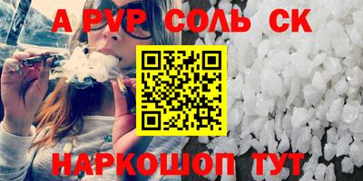 mdma Рузаевка