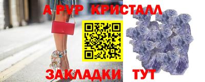mdma Рузаевка