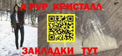 меф Рыбинск