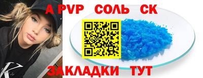 мдма Рязань