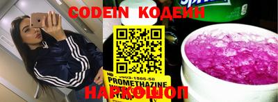 mdma Рузаевка