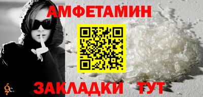 меф Рыбинск
