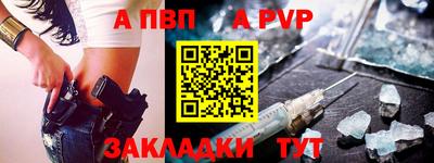 меф Рыбинск