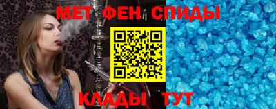 mdma Рузаевка