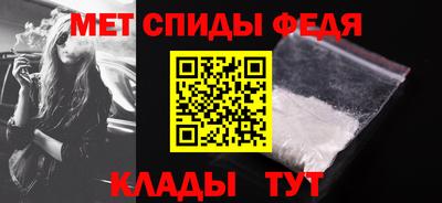 меф Рыбинск