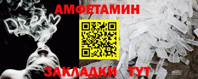 mdma Рузаевка