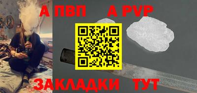 мдма Рязань