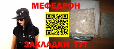 мдма Рязань