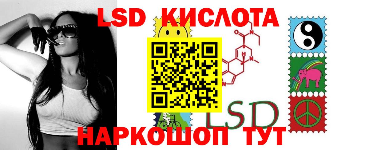 Лсд 25 экстази ecstasy  Вход с VPN  Пугачёв  LSD-25 экстази ecstasy 