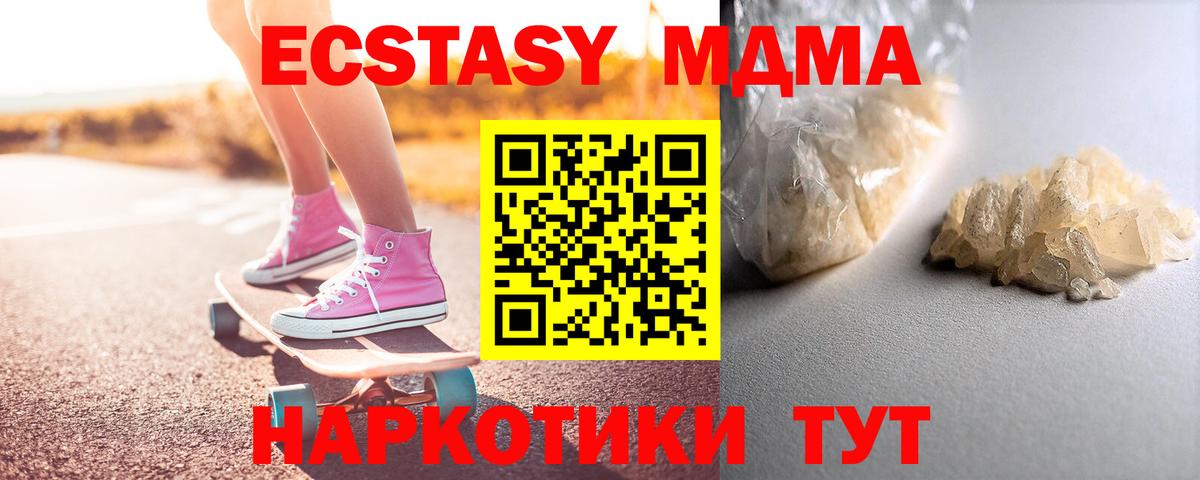 МДМА VHQ Пугачёв