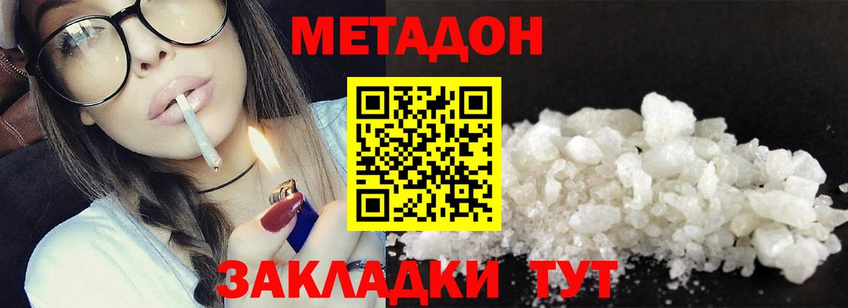 Пугачёв  МЕТАДОН VHQ  Вход с VPN 