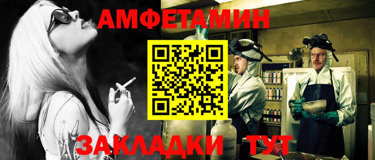 Пугачёв  Первитин мет  Вход с VPN 