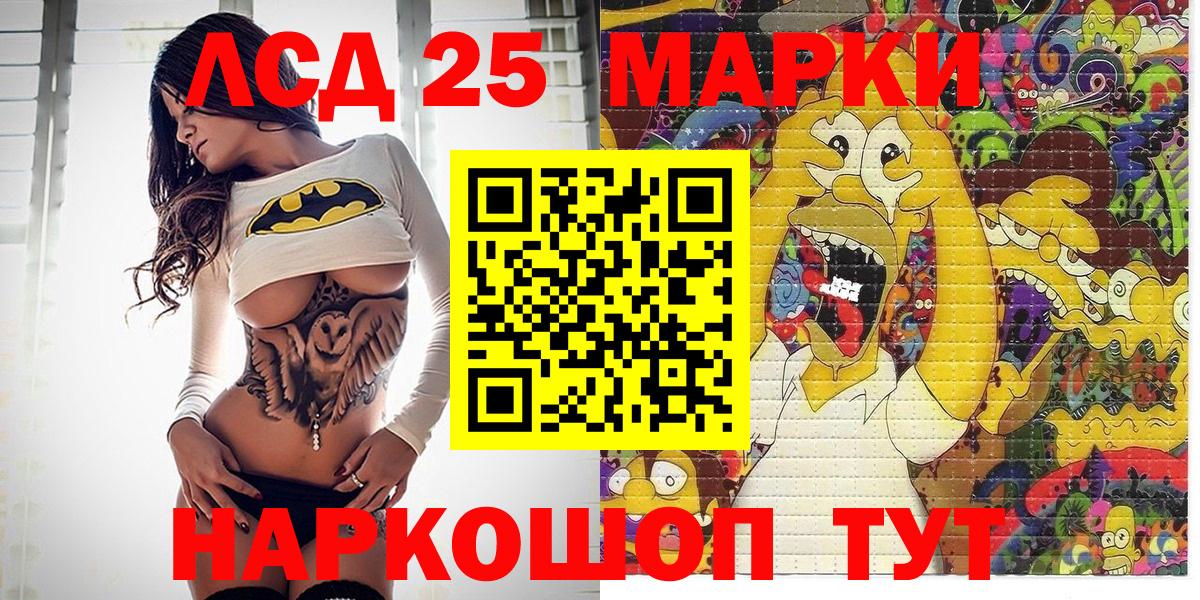 Наркотические марки 1,8мг  Марки N-bome  Пугачёв  Вход с VPN  Наркотические марки 1,8мг 