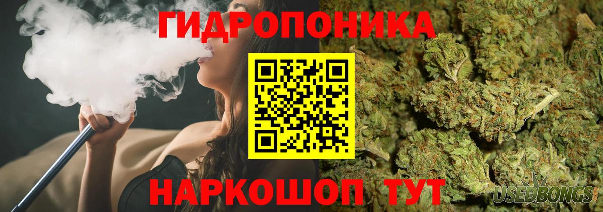 Бошки марихуана THC 21% Пугачёв