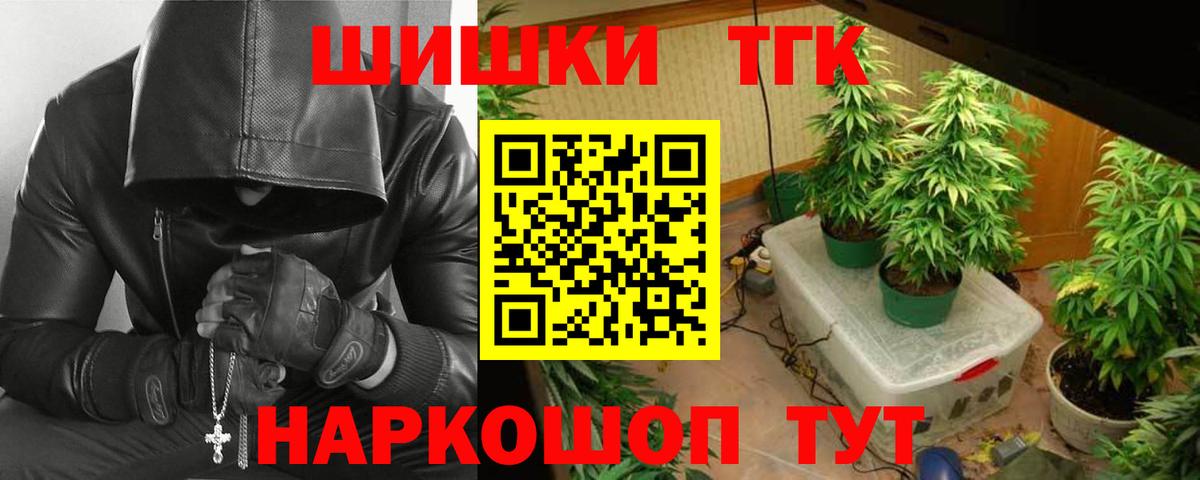 Марихуана OG Kush  Конопля Ganja  Пугачёв  Вход с VPN  Бошки марихуана SATIVA & INDICA 
